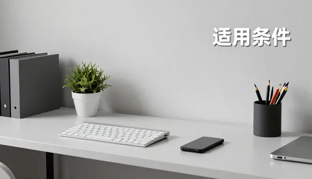 音响设备选型中的故障管理趋势与实际应用
